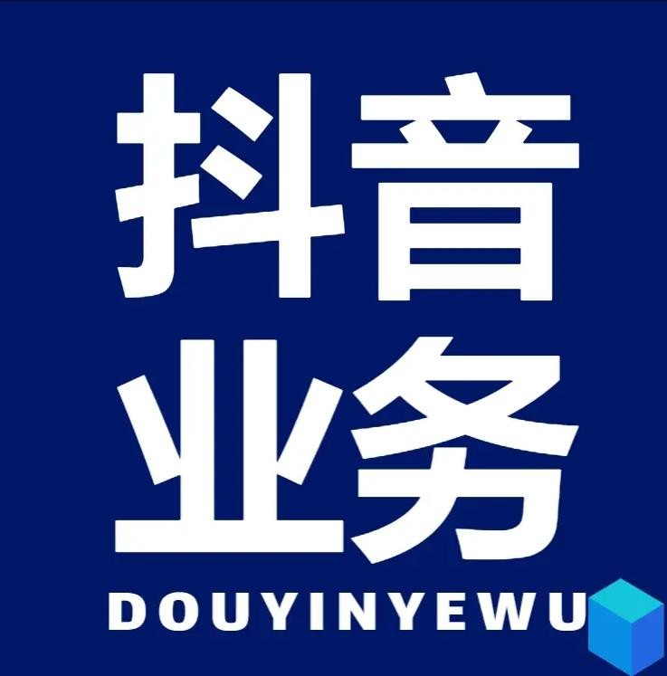 业务24小时下单平台